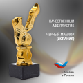 Спортивный кубок для награждения победителя 2 шт. Подарочная призовая награда для чемпионата.