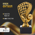 Спортивный кубок для награждения победителя 1 шт. Подарочная призовая награда для чемпионата.