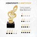 Кубок скрипичный ключ наградная атрибутика 3 шт.
