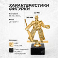 Кубок для награждения хоккей 4шт.   
