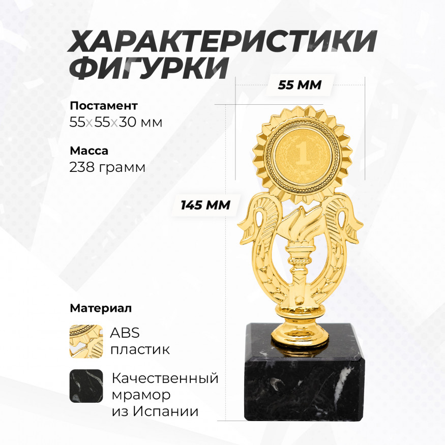 Кубок для награждения победителя золотой 4 шт. 