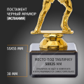 Спортивный кубок бокс для награждения победителя 4 шт.