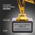 Кубок для награждения 4 шт. Награда для спорта и конкурсов. Фигура подарочная под нанесение.