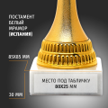 Спортивный кубок для награждения победителя 31 см