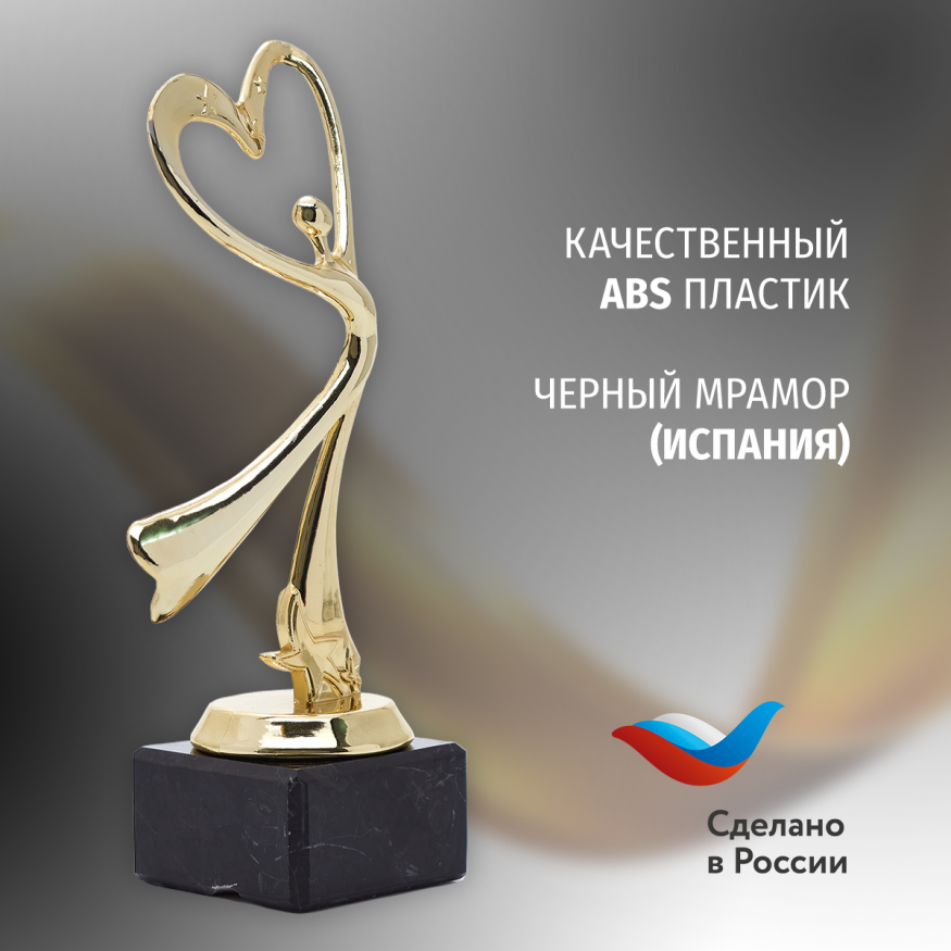 Кубок для танцевального соревнования наградная атрибутика 5 шт. 