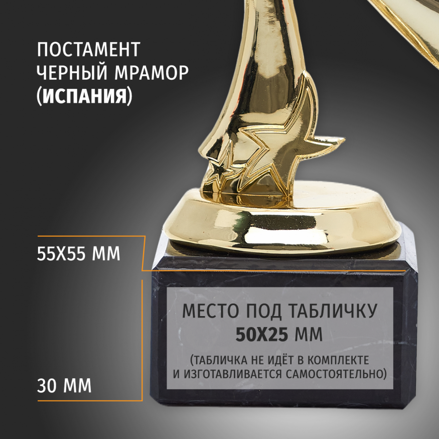Кубок для танцевального соревнования наградная атрибутика 5 шт. 