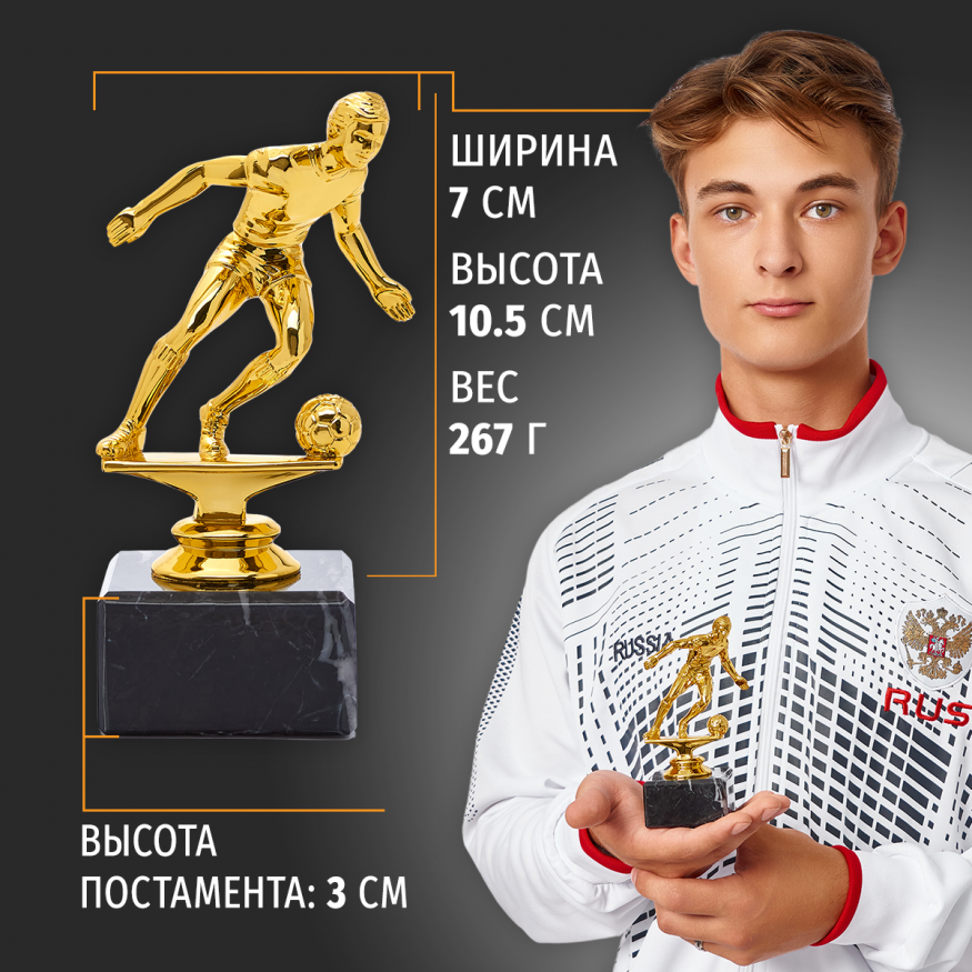 Спортивный кубок для награждения победителя 2 шт. Подарочная призовая награда для чемпионата.
