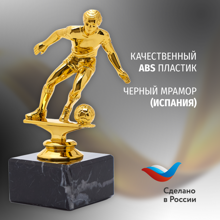 Спортивный кубок для награждения победителя 5 шт. Подарочная призовая награда для чемпионата.