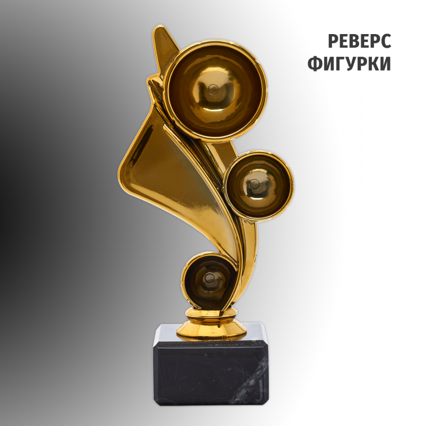 Спортивный кубок для награждения победителя 2 шт. Подарочная призовая награда для чемпионата.
