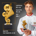 Спортивный кубок для награждения победителя 2 шт. Подарочная призовая награда для чемпионата.